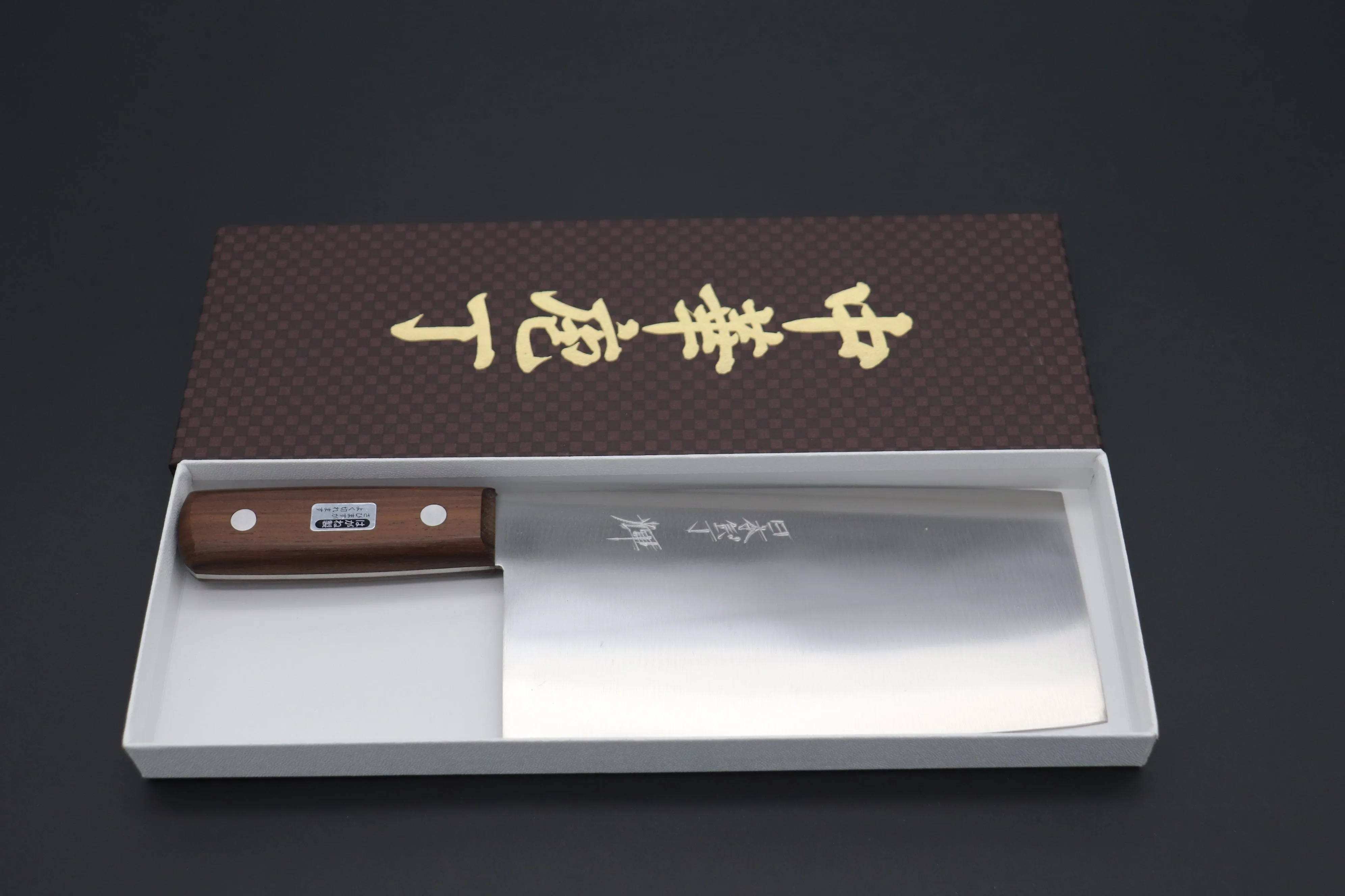 Kagayaki High Carbon Steel KG-20 Chinese Cleaver 180mm (7 inch)