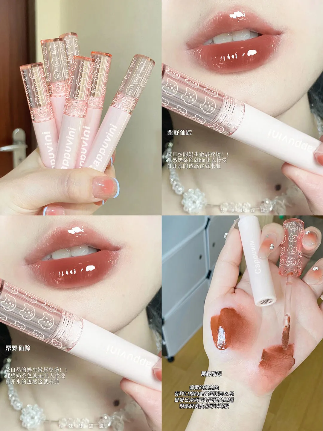 Kapo Winnie Bubble Bear Lip Glaze Water Light Mirror Glass Doodle Lip Glaze Not Fading White Girl Pink Lip Glaze